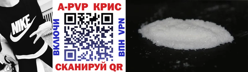 mega маркетплейс  цена наркотик  Ленск  Alfa_PVP кристаллы 