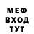 ГАШ убойный Yoann_M