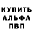 Метадон кристалл werry