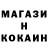 Метадон белоснежный Nani Kumro