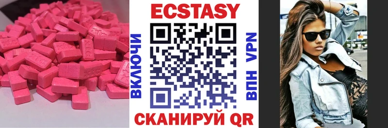 купить наркотики сайты  Ленск  Ecstasy 99% 