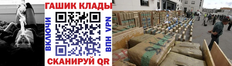 ГАШИШ Изолятор  Ленск 