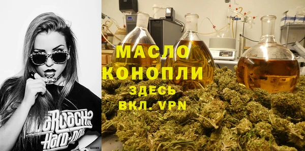 кристаллы Балабаново
