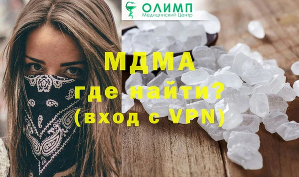 кристаллы Балабаново