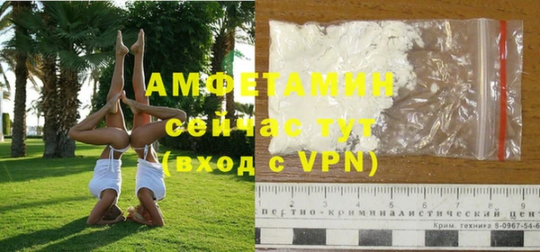стаф Баксан