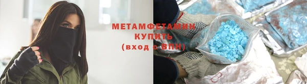 альфа пвп VHQ Армянск