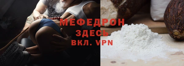 кристаллы Балабаново