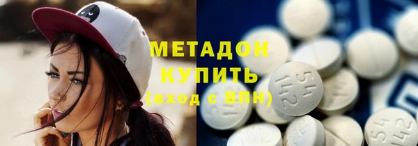 альфа пвп VHQ Армянск