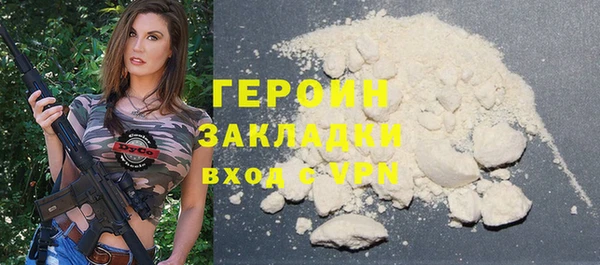 альфа пвп VHQ Армянск