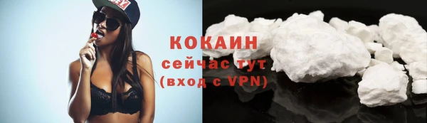 альфа пвп VHQ Армянск