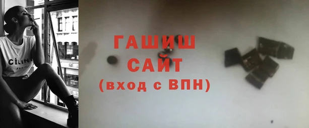 альфа пвп VHQ Армянск
