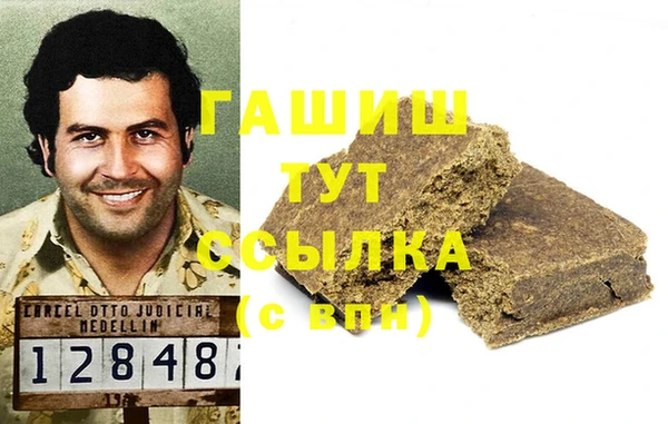 каннабис Арсеньев