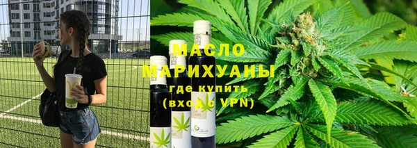 стаф Баксан