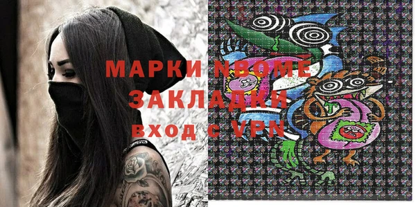 альфа пвп VHQ Армянск