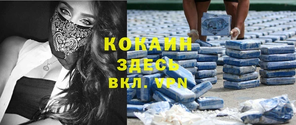альфа пвп VHQ Армянск