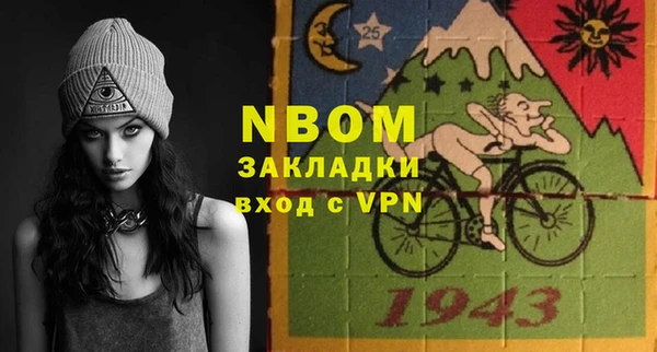 2c-b Семилуки