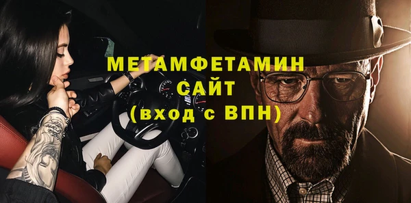 альфа пвп VHQ Армянск