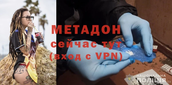 альфа пвп VHQ Армянск
