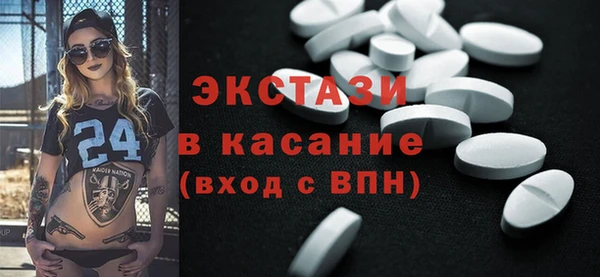 первитин Балахна