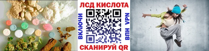 где купить наркотик  Ленск  ЛСД экстази ecstasy 