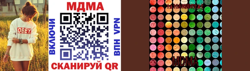 MDMA Molly  Ленск 