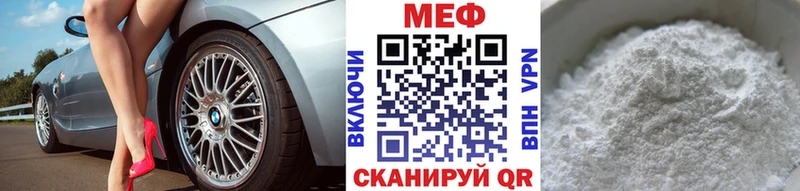 продажа наркотиков  Ленск  Меф VHQ 