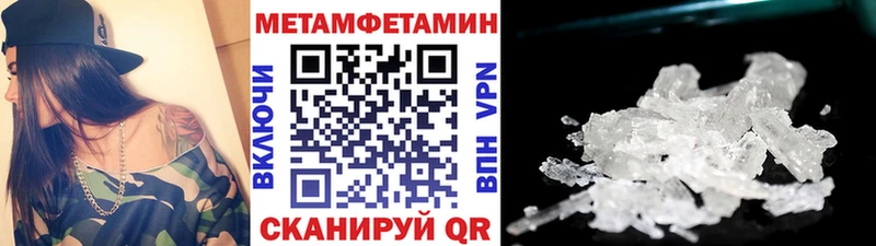 Первитин кристалл  дарнет шоп  Ленск 
