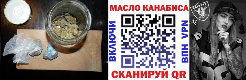 ссылка на мегу ONION  сколько стоит  Ленск  ТГК вейп 